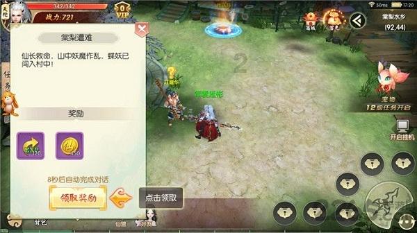 街头摇滚风