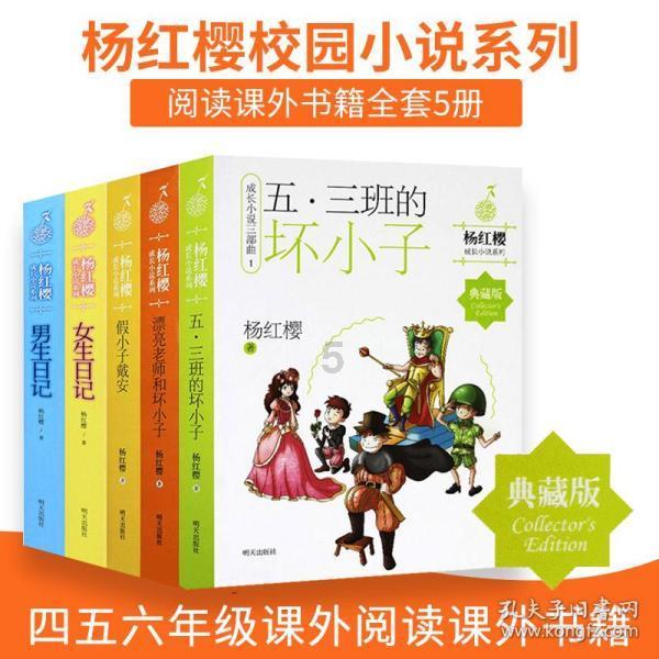 逃离椰子岛