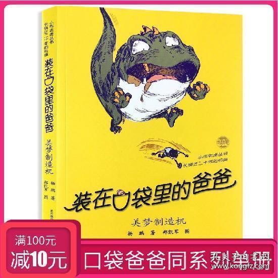 女巫的约定