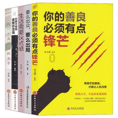 有高血压的人吃什么好？游戏画面