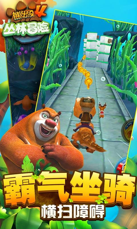 老妇人营救