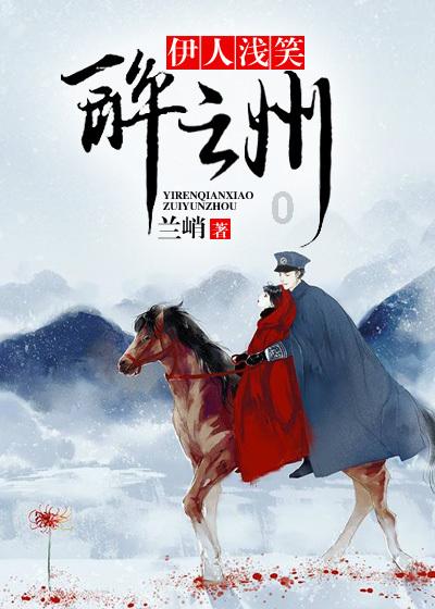 龙地逃生