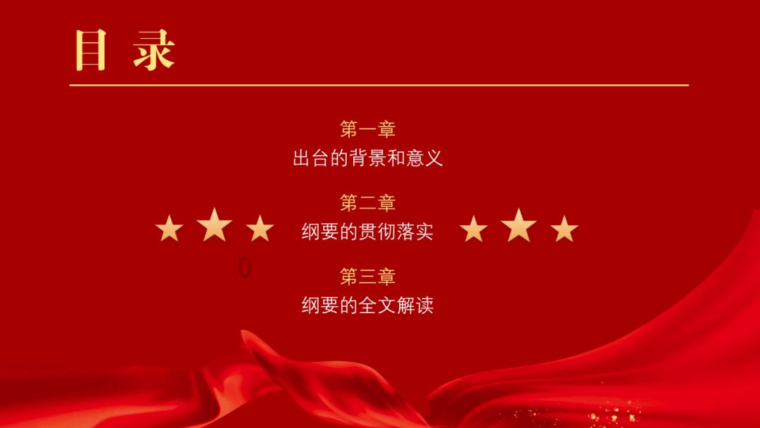 清理脏乱的宫殿
