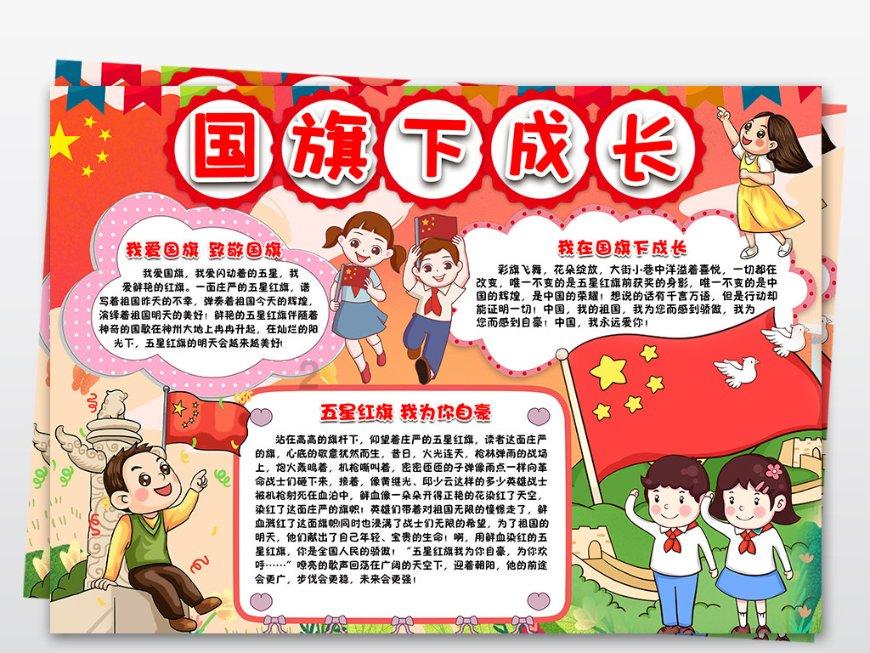 倩女幽魂录