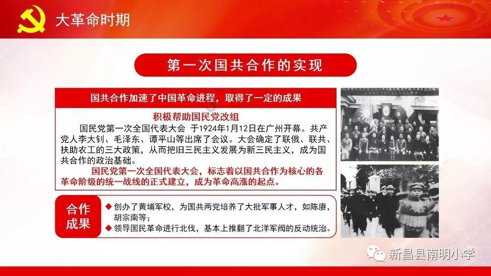 新大嘴怪冒险