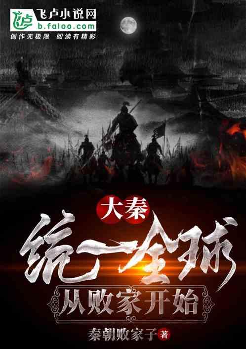 “十四冬”火炬手培训会在我市举行