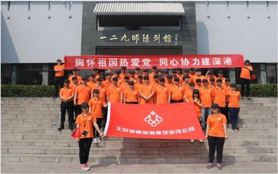XR技术深度产业报告