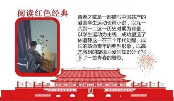有高血压的人吃什么好？游戏画面